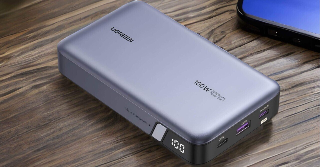 UGREEN 145W 25000mAhモバイルバッテリーをレビュー｜USB PD 3.1