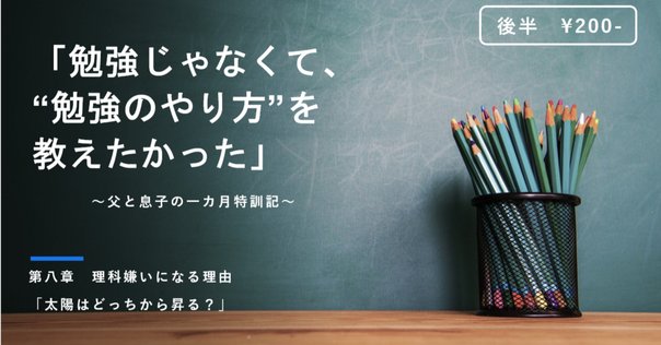 新田一門史 続新田一門史 新田一門史』など歴史(新田貞義ほか日本史) 古本出張買取 | 神田