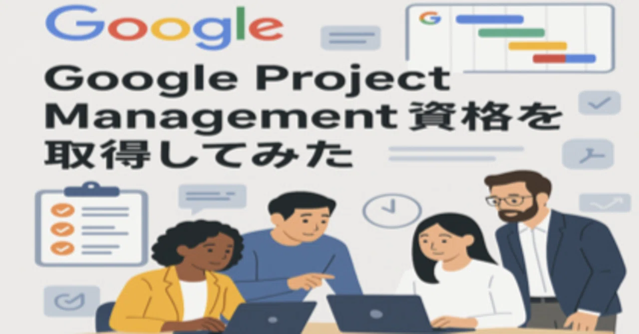 I Earned the Google Project Management Professional Certificate | A ...
