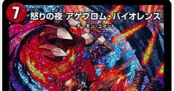 赤青ギャラクシー (アドバンス) m91583622949_1.jpg?1717611423