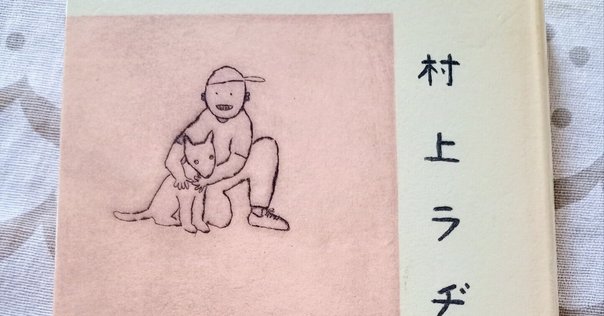 【古雑誌_貴重★】「國文學　中上健次と村上春樹　都市と反都市　1985年3月号」 Amazon.co.jp: 国文学 解釈と教材の研究 1985年3月号 中上健次と