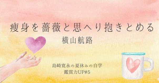 飴山實全句集 飴山實全句集(飴山實 著 ; 大岡信 監修) / 古本、中古本、古書籍