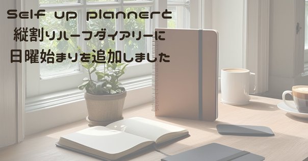 日めくり】cis語録 230億トレーダーの勝つ至言｜福地誠