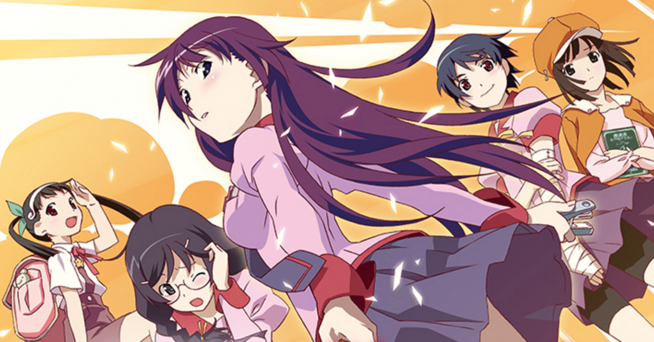 ユニアリ《物語》シリーズ参戦にかこつけて《物語》シリーズの話をする