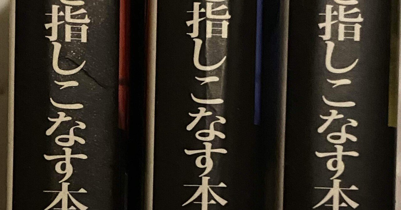 将棋】終盤力を上げる方法/おすすめ本5選｜きぷ＠本せどり