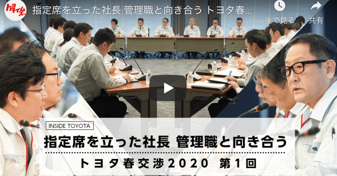 スクリーンショット_2020-03-08_0.24.58