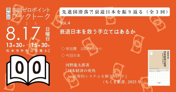 五島まさを　箱根路物語「緑陰の中を」2018年8月制作 五島まさを 箱根路物語「緑陰の中を」2018年8月制作 絵画