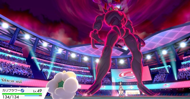 草しばりでチャンピオン目指すポケモン剣盾 39 セミファイナルトーナメント第一回戦 後編 イチニノ Note