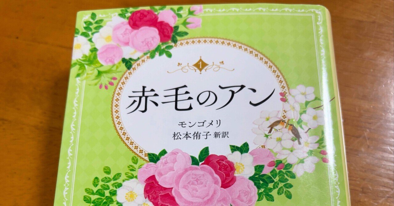 ジェイン　エア ジェイン・エア 9（ソーンフィールドへ） - 鈴の文箱