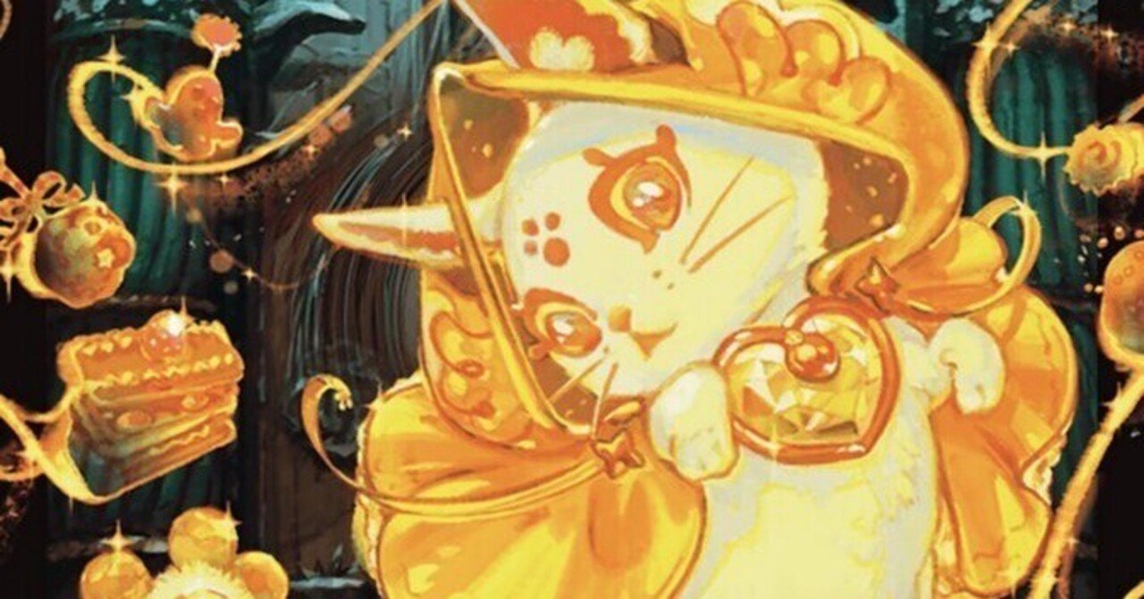 スタンダード】 ディミーアミッドレンジ デッキ紹介 【予選使用デッキ