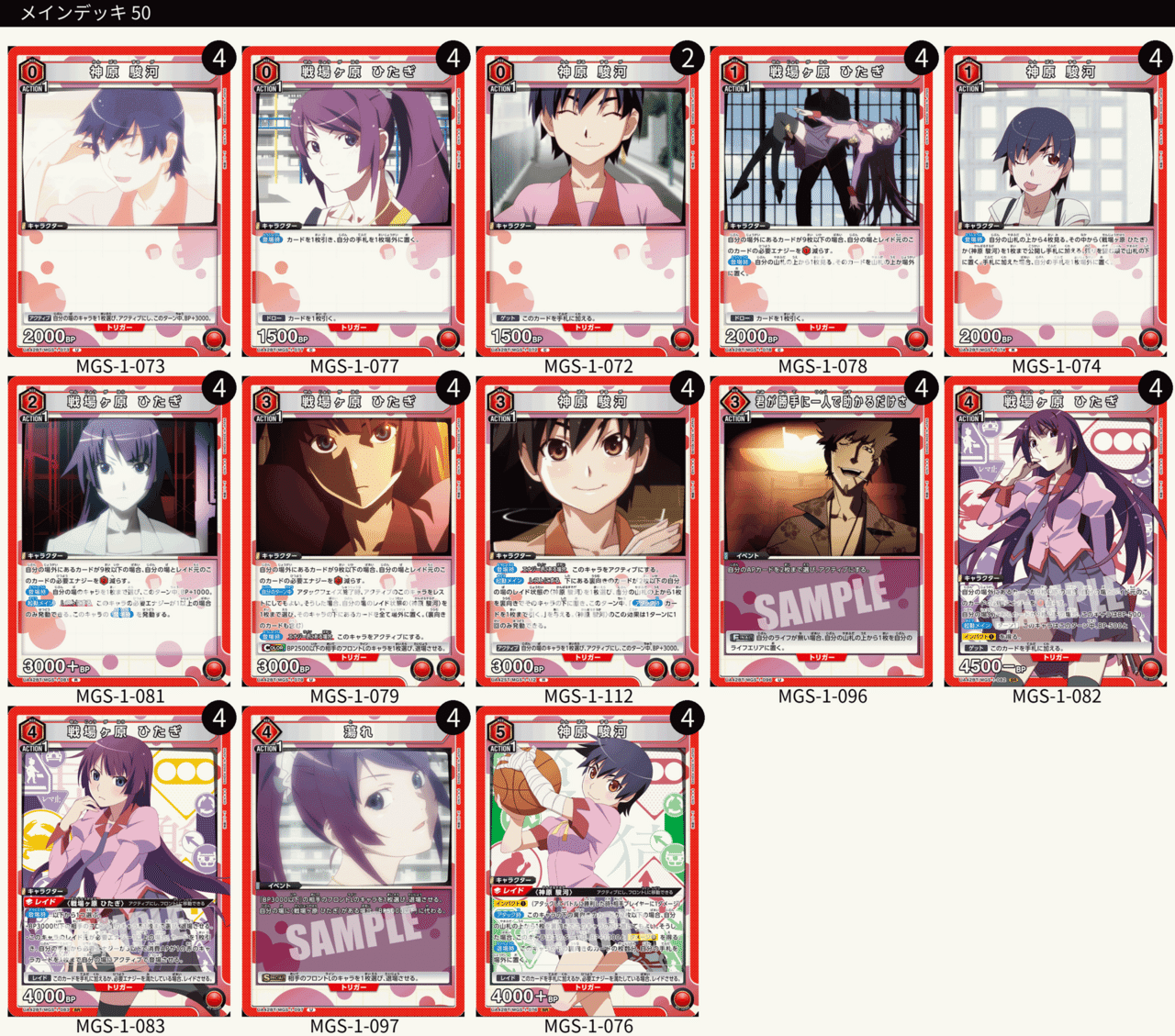 ユニアリ《物語》シリーズ参戦にかこつけて《物語》シリーズの話をする