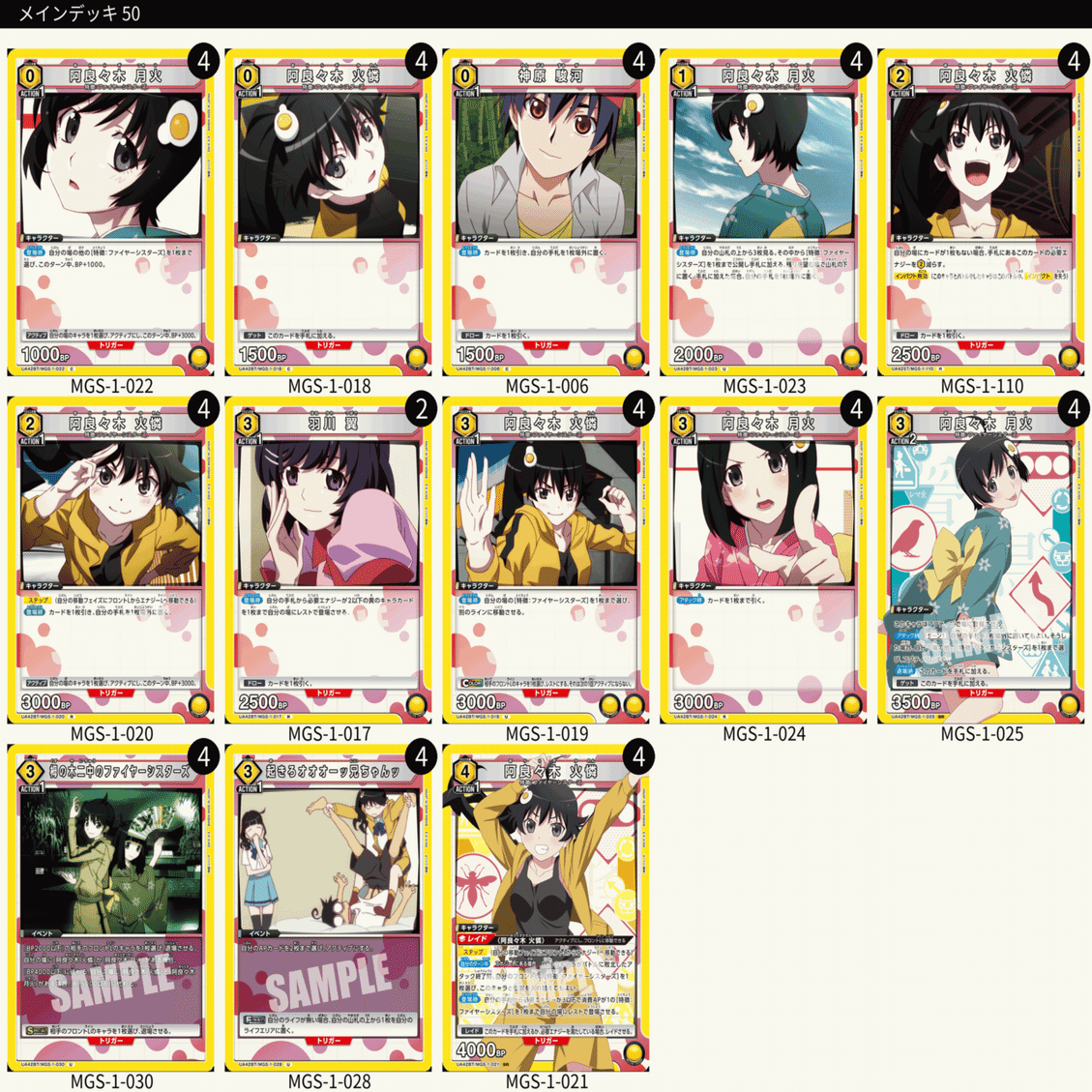 ユニアリ《物語》シリーズ参戦にかこつけて《物語》シリーズの話をする