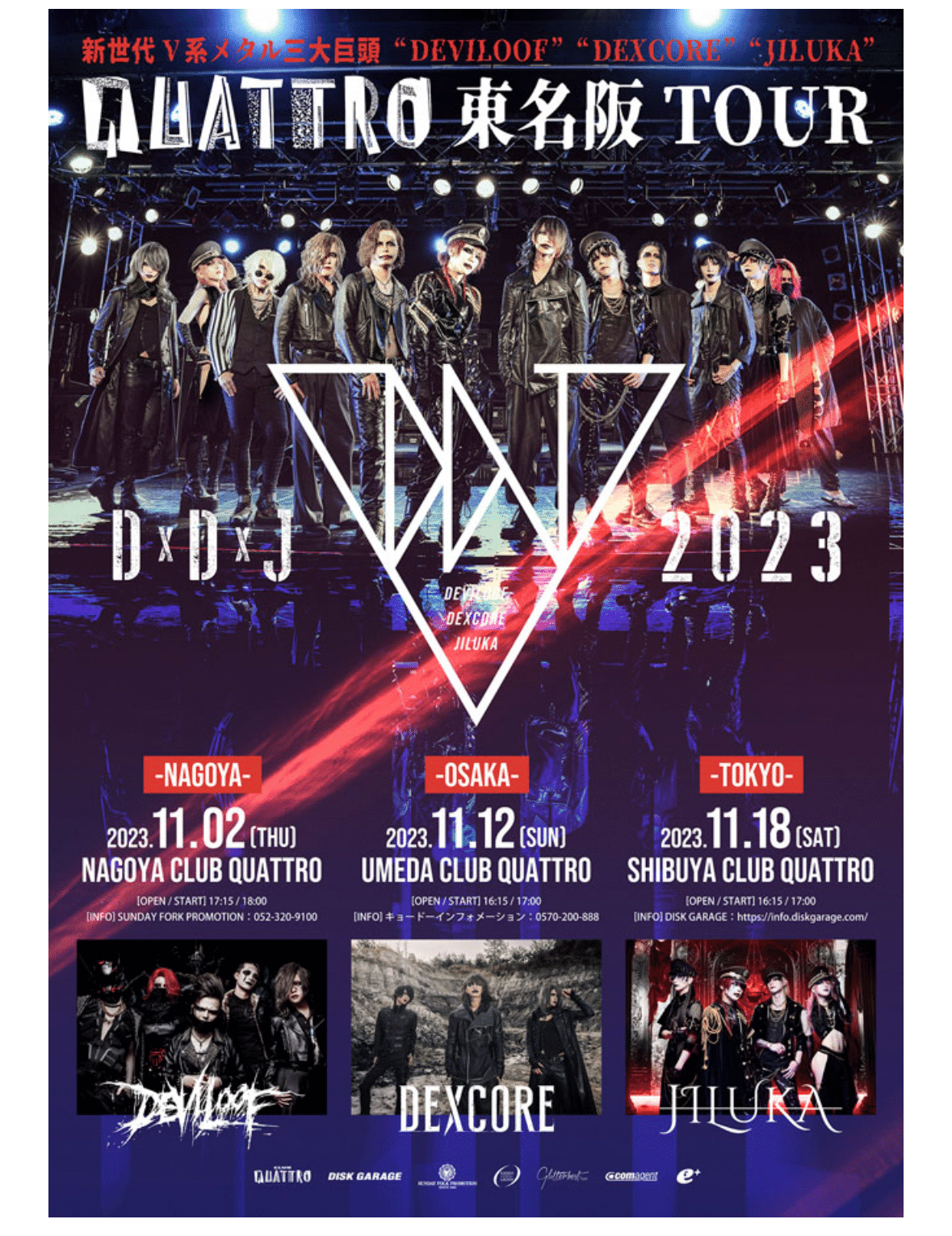TRACY / LIVE! 無料配布 デモテープ ヴィジュアル系 パンク TRACY / LIVE! 無料配布 デモテープ ヴィジュアル系 パンク