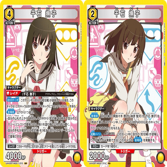 ユニアリ《物語》シリーズ参戦にかこつけて《物語》シリーズの話をする