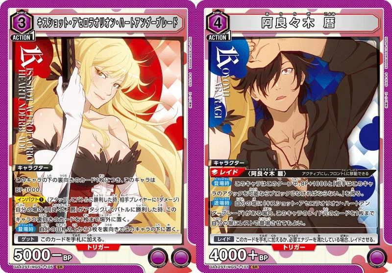 ユニアリ《物語》シリーズ参戦にかこつけて《物語》シリーズの話をする