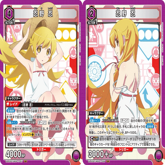 ユニアリ《物語》シリーズ参戦にかこつけて《物語》シリーズの話をする