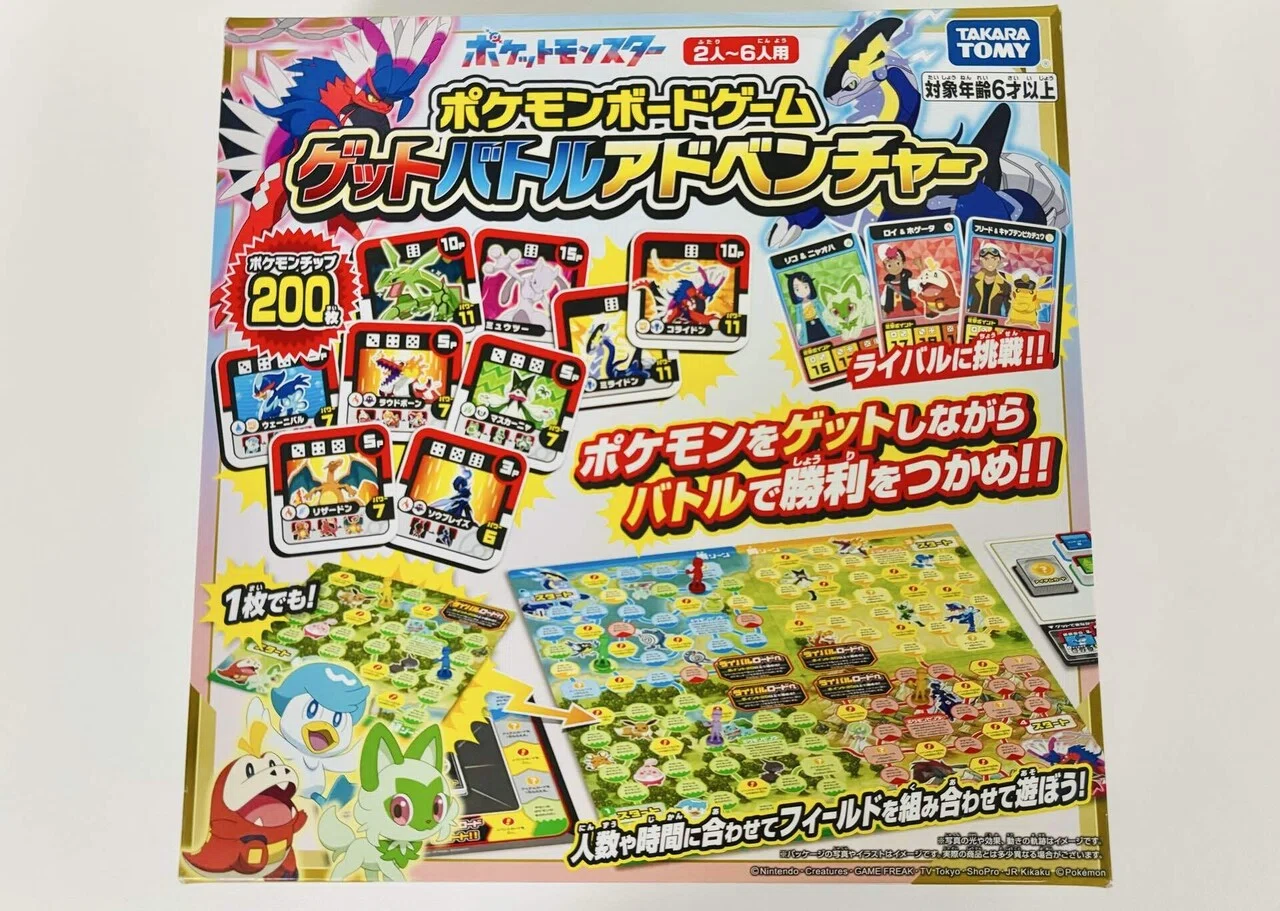 2025]地獄の夏休みこれで乗りきれるか！？[ボードゲーム]｜朔≠(Saku)