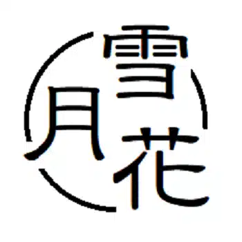 てまり雪月花｜小さなてまりのアクセサリー