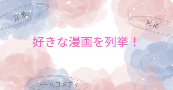 サッカー漫画セット 2025年最新】サッカー漫画の人気アイテム - メルカリ