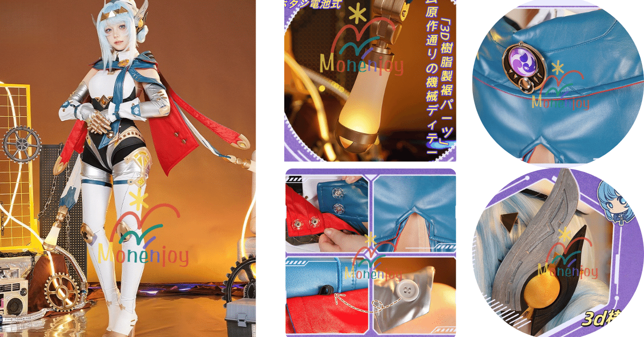 Monenjoy 原神 イネファ コスプレ衣装 Ineffa ロボット 完全再現セット