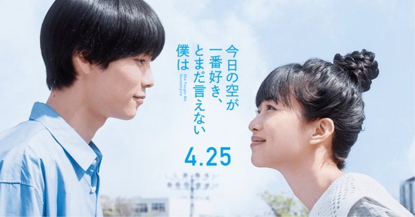映画『渚のシンドバッド』～わからなくていい～｜アンマchan