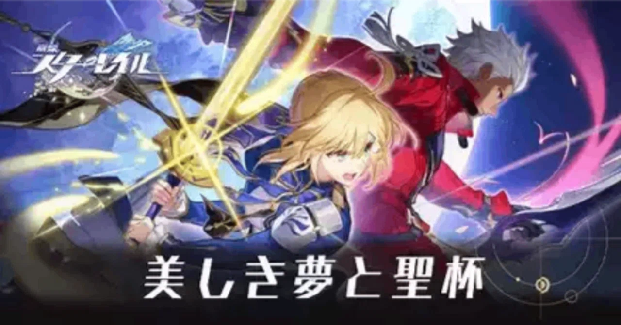 [Honkai: Star Rail] Activity Log: 