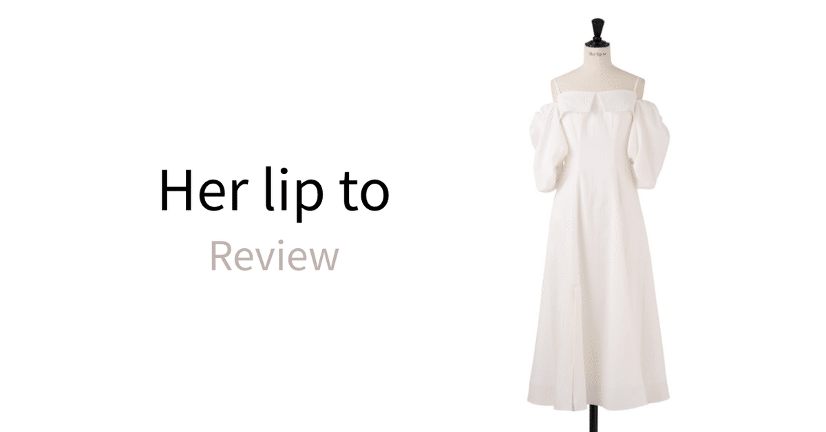 ワンピース Herlipto Stripe Shirt Bubble Dress M Stripe Shirt Bubble Dress