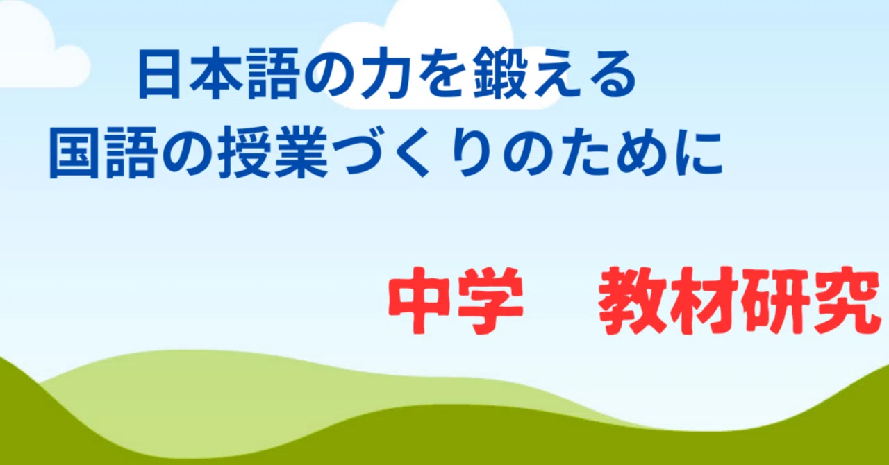 ヒューマノイド』（伊坂幸太郎）を読む 1――表と裏、二層の物語を読む