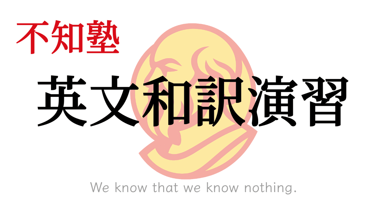早慶攻略英文読解のタクティクス 早慶攻略英文読解のタクティクス (2) | 富士 哲也 |本 | 通販