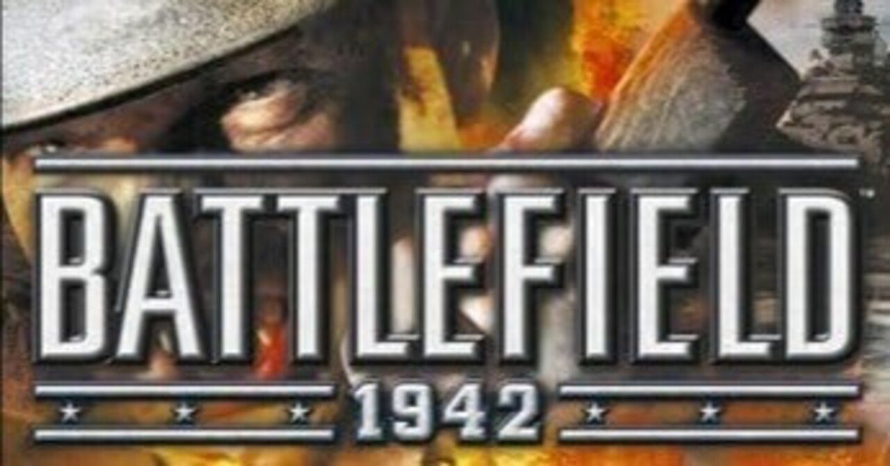 新品未開封　PCゲーム　バトルフィールド1942 Amazon | バトルフィールド1942 | オンラインゲーム | PCソフト