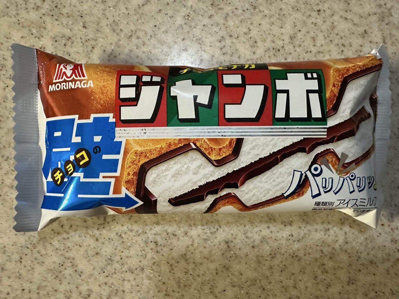 チョコモナカジャンボ｜magic_lily7002