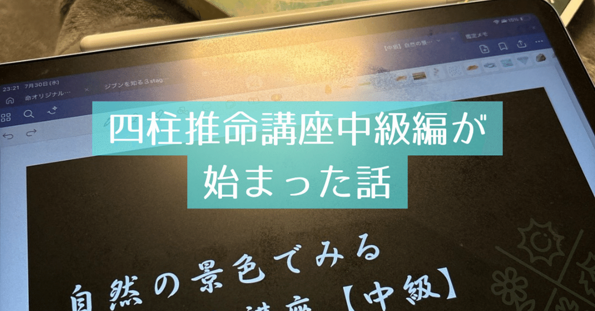 【希少レア初版本】四柱推命 命譜春秋 ―命式例集・歴史編― 決定版 恐いほどよく当たる四柱推命 改訂第3版／黒川兼弘 著