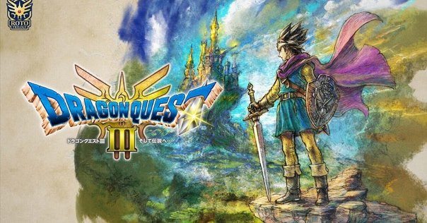 ドラゴンクエスト2 ファミコン ファミコン 通販 TEA4TWO / ファミコンソフト(カセット