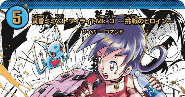 サイバーループ まとめ｜苧環