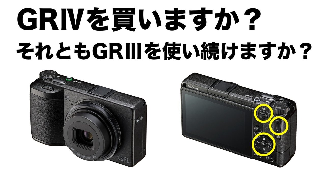 RICOH GR2 短期出品価格 RICOH GR2 短期出品価格 GR II 中古価格比較 - 価格.com