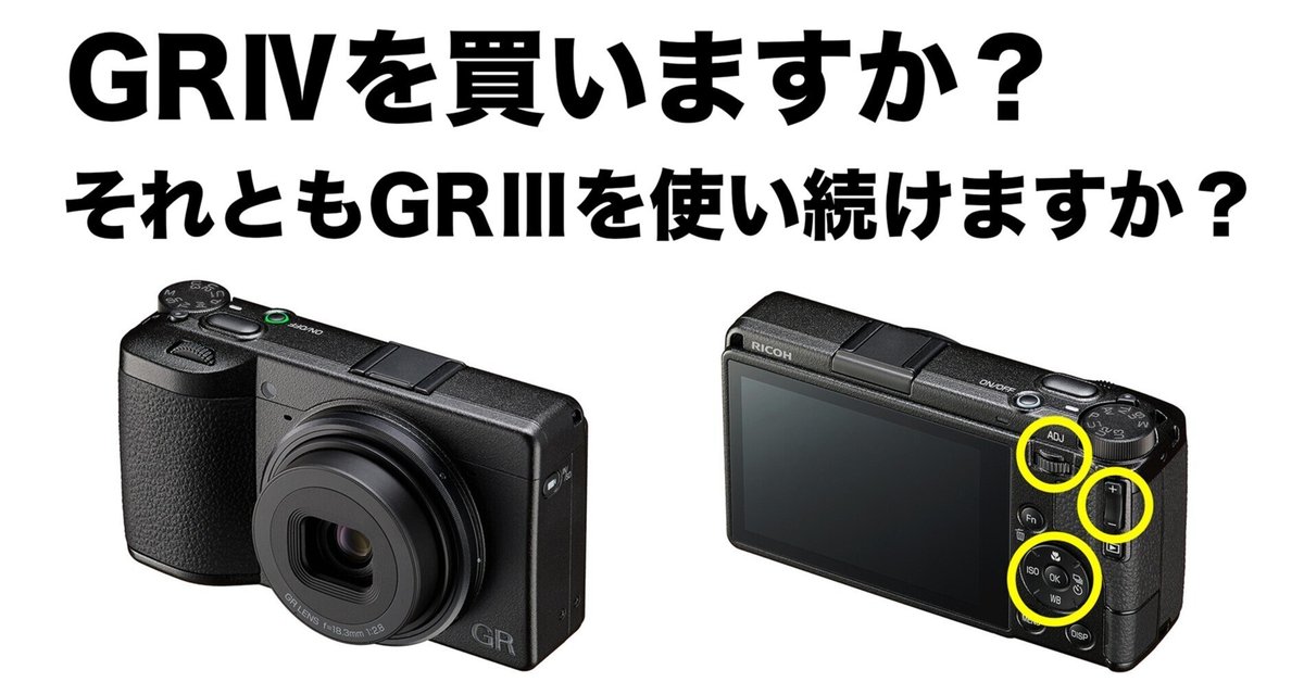RICOH GR 初代 使用感有 動作OK WW851 RICOH GR 初代 使用感有 動作OK WW851 思い出の詰まったカメラ