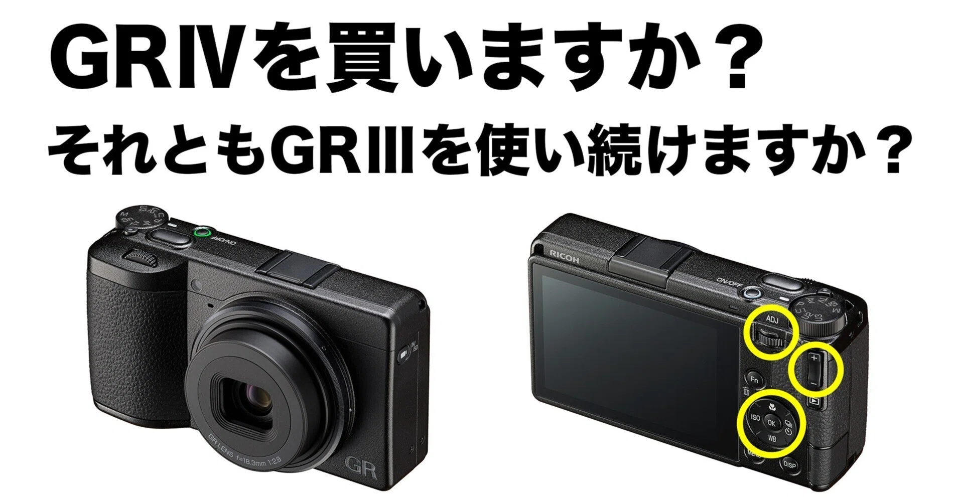 最終値下げ!】RICOH GR III リコー GR3 お値下げ中】RICOH 最終値下げ!】RICOH GR III リコー GR3 お値下げ中】RICOH