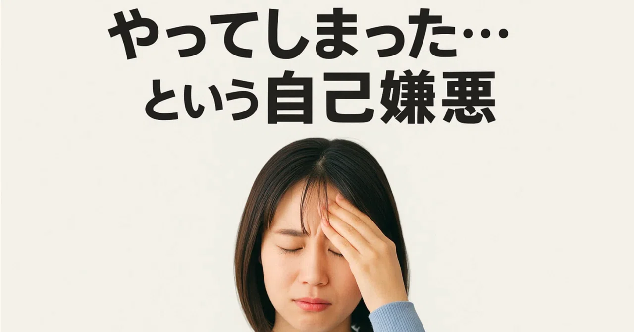 Anger Explosion! A Shameful Failure Story of Having a Fierce Argument ...