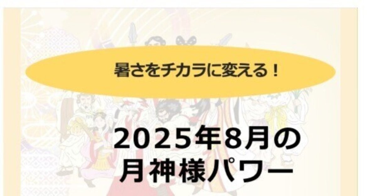 ⭕金運財位◎神来六感御神体⭕強力金運引き寄せ効果★勝負師★最強者のための霊石☆☆ Real - 【🐘认捐个人象神】6月5日🕉️象神是成功之神，有着开
