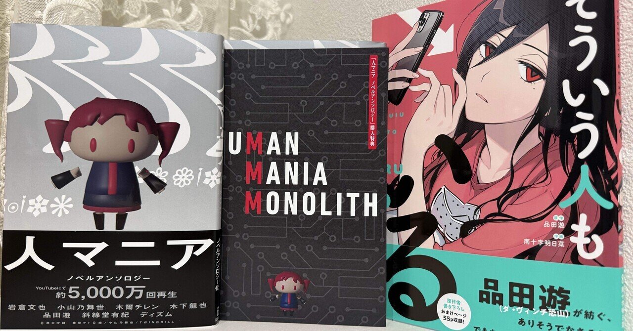 魔入りました！入間くん 42巻＆if魔フィア 5巻発売おめでとう