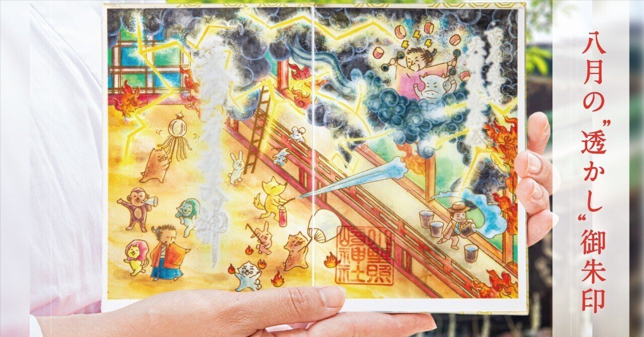 期間限定特価！　朱印『光琳』 額付 菊の図 日本画◾️朱印『光琳』 菊の図 額付き69×73 | 美術品専門店