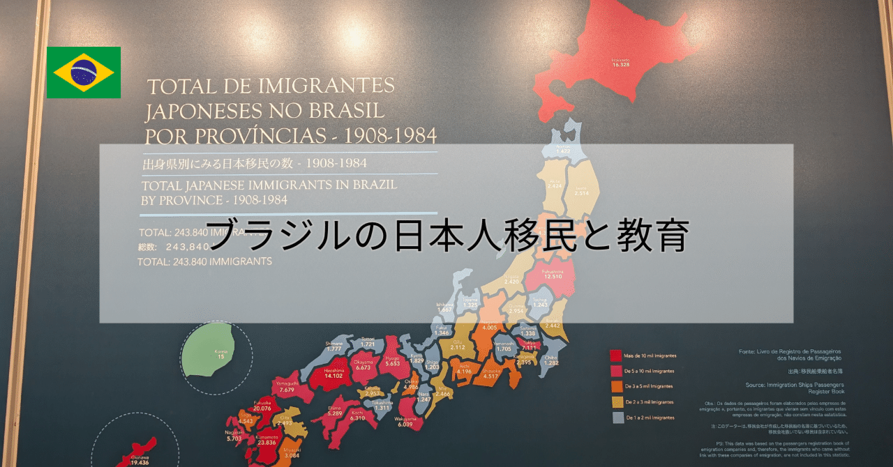 希少古書　南米の殖民地　附・ブラジル渡航案内　藤田敏郎/アルパ社　大正13年 Amazon.co.jp: CJ1317サ○南米の殖民地 附録 ブラジル渡航案内