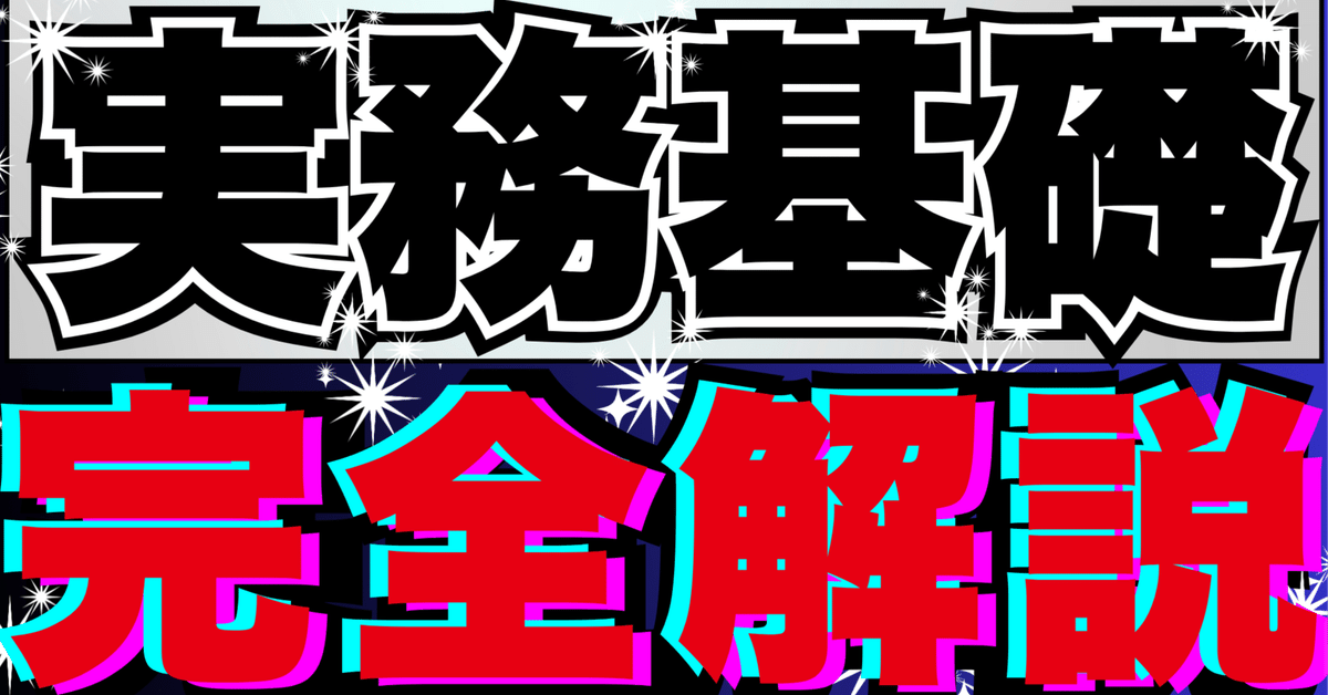 7法論証集＋法曹倫理＋要件事実 実務修習開始後に購入した