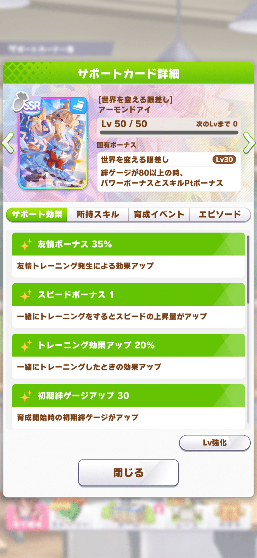 ✿SSRフォロー割あります‪‪‪ 様 まとめ15‬‬‬