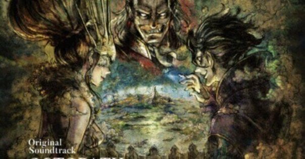 OCTOPATH TRAVELER -大陸の覇者 - メインテーマ -｜西木康智