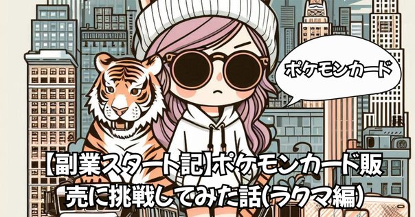 再シュリンク品は悪なのか。｜マリー