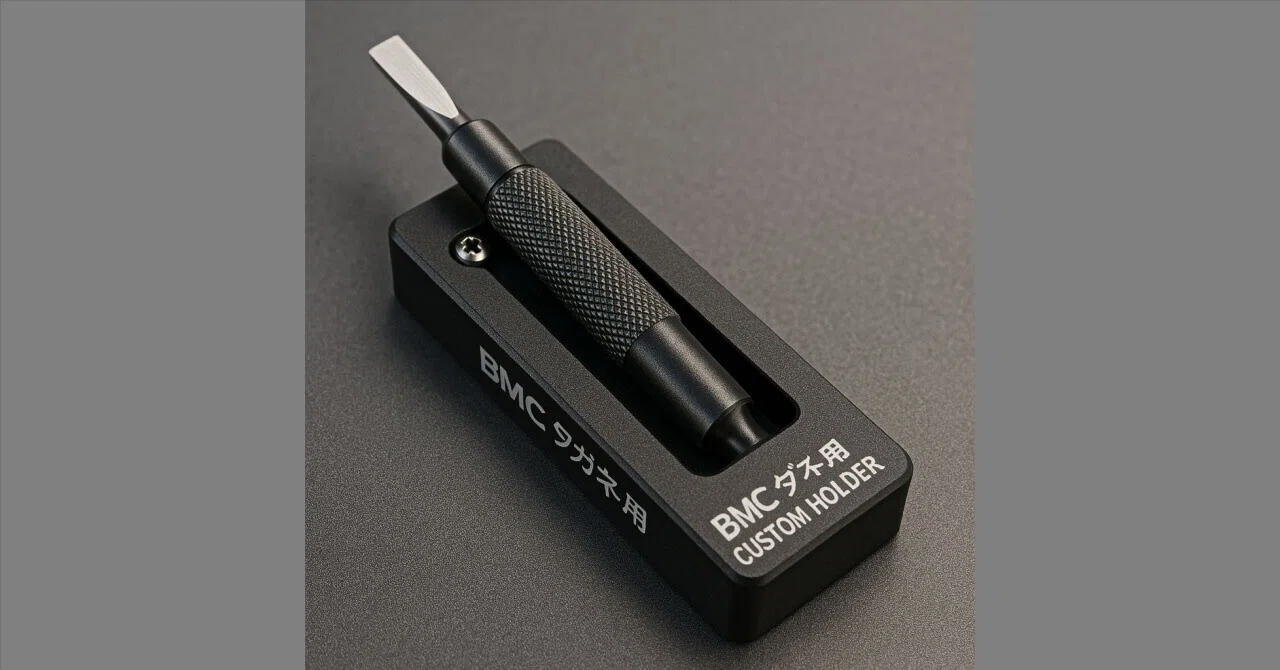 BMCタガネ用カスタムホルダー｜にーしか Subsurfer