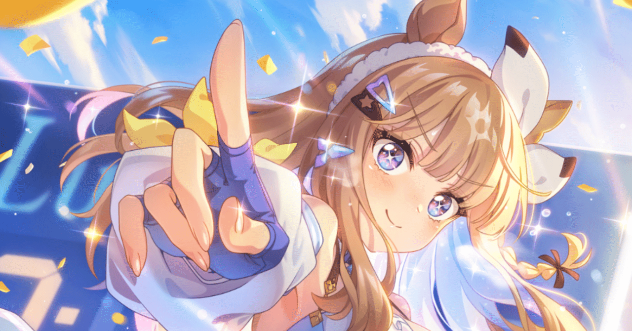 SSR[世界を変える眼差し]アーモンドアイの個人的評価｜ハル