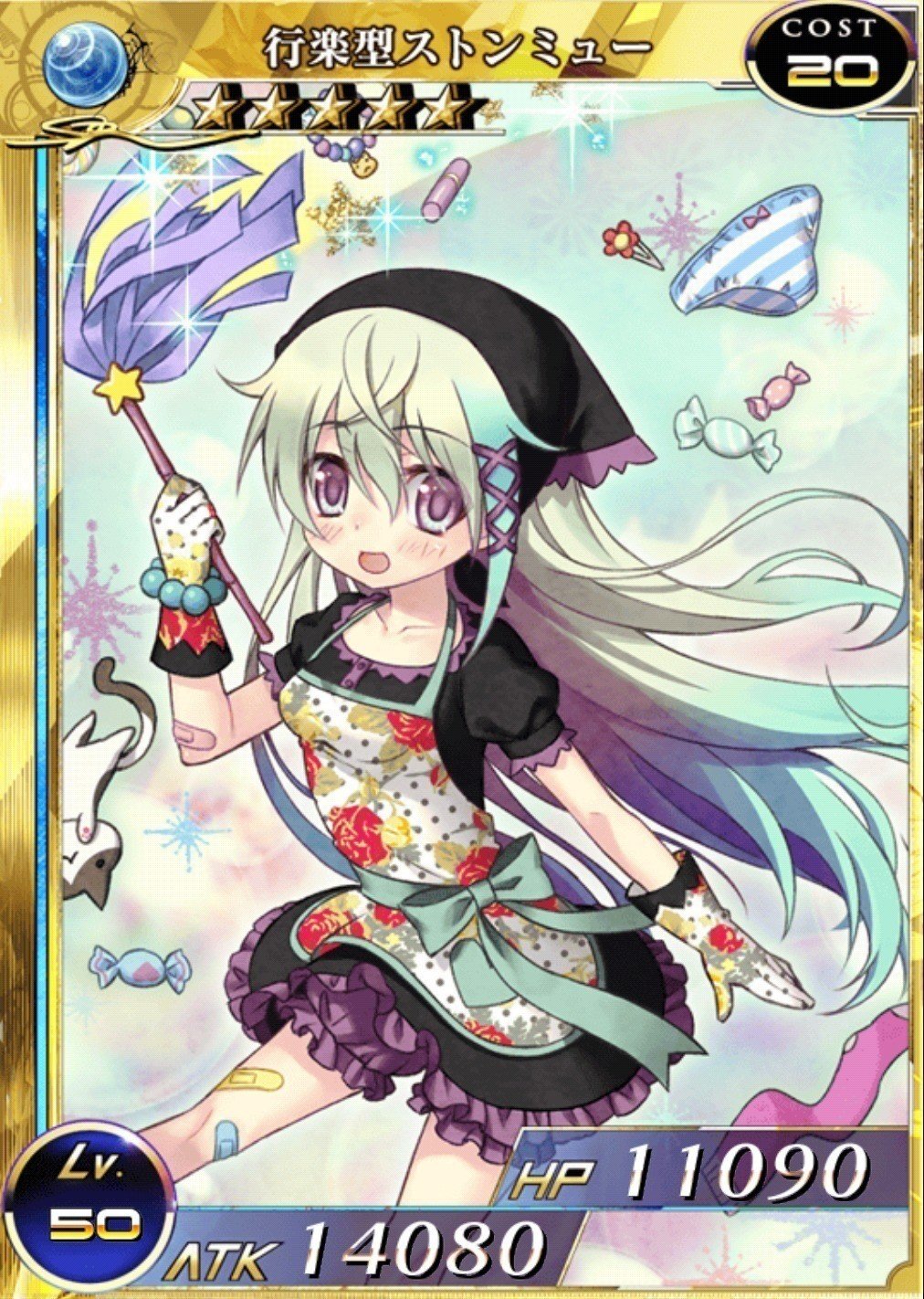 拡散性ミリオンアーサーa おかゆ Note