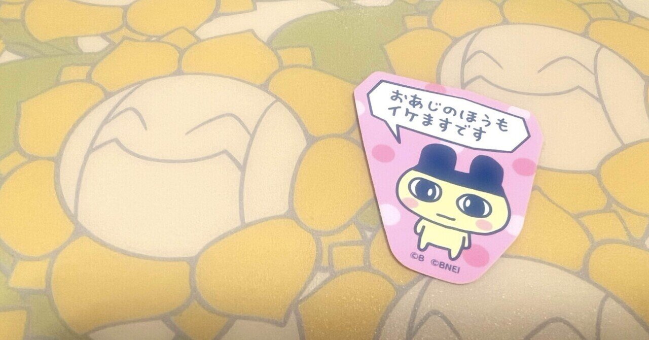 まめっち様確認用 まめっちに三度惑わされた話｜藤あめ